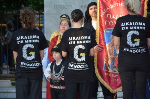 Η Γενοκτονία των Ελλήνων του Πόντου μια ιστορική πραγματικότητα, λέει ο ΥΠΕΞ