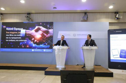 Δεν διαπιστώνεται παρανομία στο έργο «Ψηφιακός Πολίτης», λέει το Υφ. Έρευνας