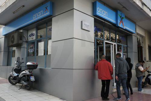 Στα €26,5 εκ. το Τζόκερ την Πέμπτη: ιστορική αναδρομή και πιθανότητες