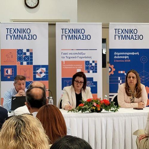 ΥΠΑΝ: Το Τεχνικό Γυμνάσιο προσφέρει μια εναλλακτική εκπαιδευτική διαδρομή