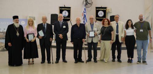 Πραγματοποιήθηκε η Ετήσια Γενική Συνέλευση της Άλκιμης Νεολαίας Αιγιαλούσας