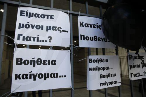 Ενοχή για 10 κατηγορούμενους για την πυρκαγιά στο Μάτι Αττικής