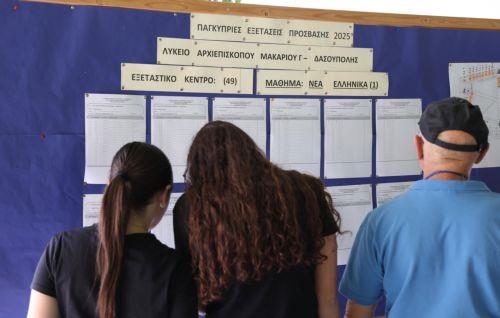 Ανακοινώθηκαν τα εξεταστικά κέντρα σε κάθε επαρχία για τις Παγκύπριες Εξετάσεις