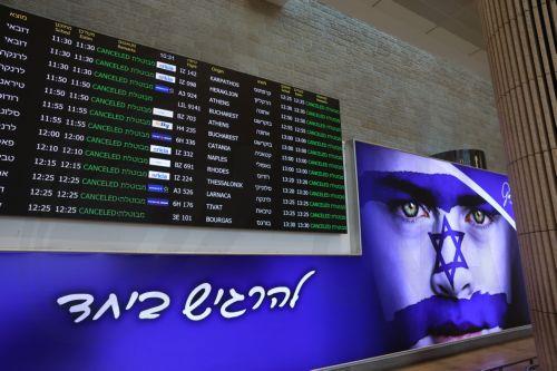 Ανοίγει προσωρινά τον εναέριο χώρο του το Ισραήλ για επαναπατρισμό πολιτών