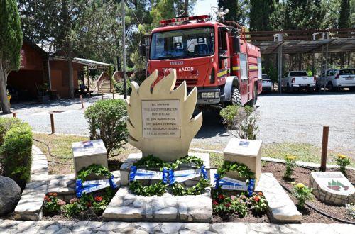 Τρισάγιο στη μνήμη των δασοπυροσβεστών Α. Σοφοκλέους και Μ. Αριστοτέλους