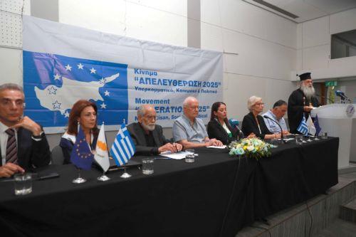Ιδρυτικό συνέδριο και παρουσίαση του κινήματος «Απελευθέρωση 2025»