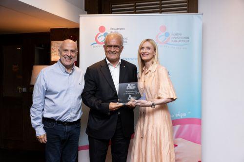 Τιμήθηκαν οι διαχρονικοί χορηγοί του Κέντρου Προληπτικής Παιδιατρικής