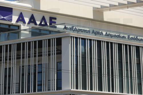 ΟΠΕΚΕΠΕ: Η Κομισιόν θα ελέγξει ότι οι πληρωμές χορηγούνται σε επιλέξιμα και υπαρκτά ζώα, λέει εκπρόσωπος στο ΚΥΠΕ