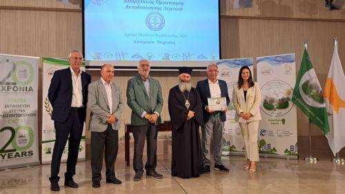 Αργυρό μετάλλιο στον ΕΟΑ Λεμεσού για Περιβαλλοντικές Πολιτικές και Δράσεις