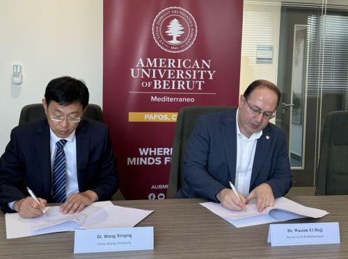 Μνημόνιο συνεργασίας υπέγραψαν AUB και Πανεπιστήμιο Jiliang  Κίνας