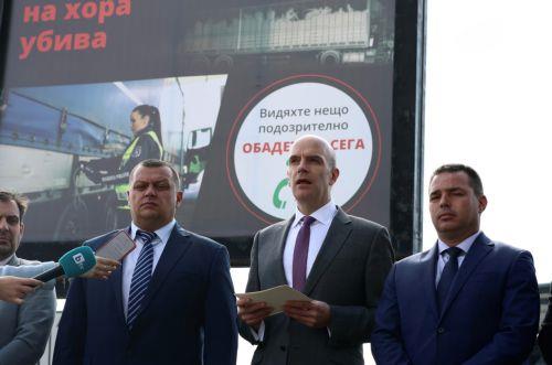 Πινακίδες στη Βουλγαρία προειδοποιούν για κινδύνους λαθραίας διακίνησης μεταναστών σε φορτηγά