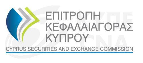 Η Επιτροπή Κεφαλαιαγοράς θέτει σε λειτουργία την πλατφόρμα Μητρώου «CyTBOR»