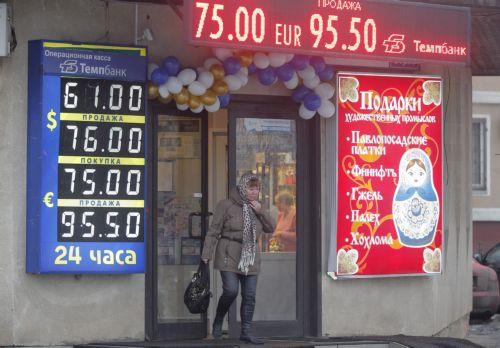 Τα χαμηλότερα έσοδα σε ξένο νόμισμα οδήγησαν το ρούβλι στο χαμηλότερο επίπεδο σχεδόν 10 μηνών