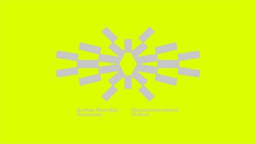 Με την έκθεση φωτογραφίας «Πέρας» ολοκληρώνεται το Διεθνές Φεστιβάλ Λευκωσίας 2025