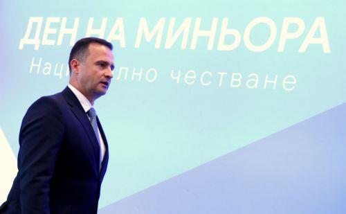 Στήριξη στη μεταλλευτική βιομηχανία εξήγγειλε ο Βούλγαρος Υπουργός Ενέργειας