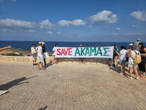 Εκδήλωση διαμαρτυρίας περιβαλλοντικών οργανώσεων για προστασία του Ακάμα