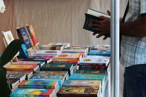 Αυλαία για το Nicosia Book Fest 2026 στις 10 Οκτωβρίου