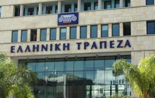 Νέο σχέδιο πρώτης κατοικίας με μειωμένο επιτόκιο από την Ελληνική