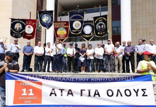 Αποχώρησαν, χωρίς δηλώσεις οι συντεχνίες από τη συνάντηση με Υπ. Εργασίας για την ΑΤΑ