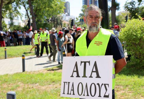 Απόδοση ΑΤΑ σε όλους διά νόμου ζητεί η Ισότητα