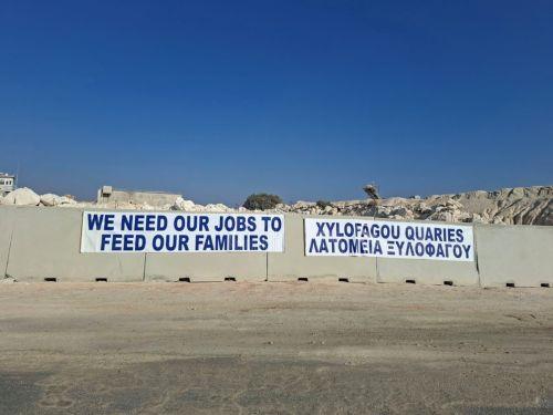 Αναστολή διάθεσης προϊόντων για 48 ώρες από τα μέλη του Συνδέσμου Λατομείων