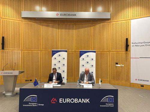 ΕΤαΕ - Eurobank: €62,5 εκατ.από InvestEU για ΜΜΕ και start-ups της Κύπρου