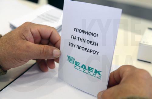 Την 1η Ιουνίου οι εκλογές για τον νέο Πρόεδρο ΕΔΕΚ, πληροφορείται το ΚΥΠΕ