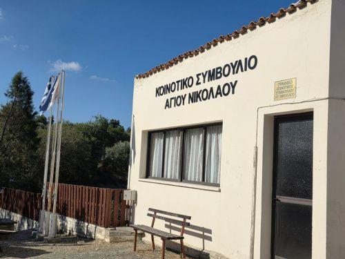 Προκήρυξη για τον Φάκελο Υποψηφιότητας για ένταξη Κοιλάδων Ξερού και Διαρίζου στα Αποθέματα Βιόσφαιρας UNESCO