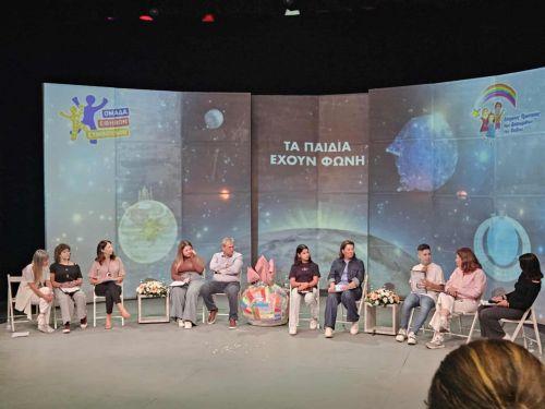 Η Eπίτροπος Προστασίας Παιδιού τονίζει το ρόλο της πολιτείας στην ενδυνάμωση των παιδιών