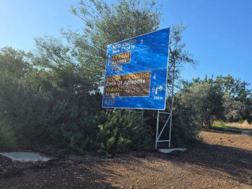 Υπό πλήρη έλεγχο δασική πυρκαγιά στην κοινότητα Νέο Χωριό