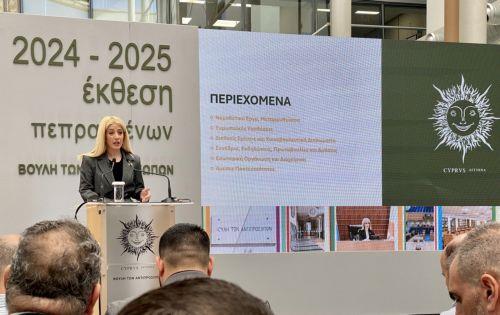 Υπό εξέταση η εκλογή ΠτΒ και η δημοσιότητα συνεδριάσεων Επιτροπών, είπε η Α. Δημητρίου (2)
