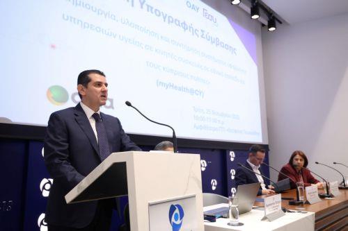 Υπ.Υγείας: Έργο «στρατηγικής σημασίας» η εφαρμογή για πρόσβαση σε ιατρικά δεδομένα από κινητά