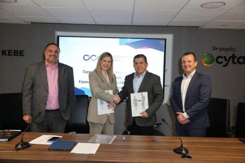 Υπογραφή Μνημονίου Συνεργασίας μεταξύ ΣΕΛΚ και CCA