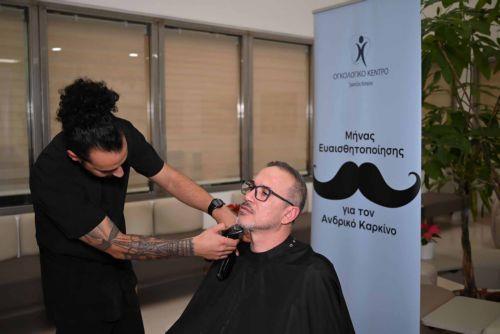 Εκδήλωση για τον ανδρικό καρκίνο του Ογκολογικού Κέντρου Τράπεζας Κύπρου