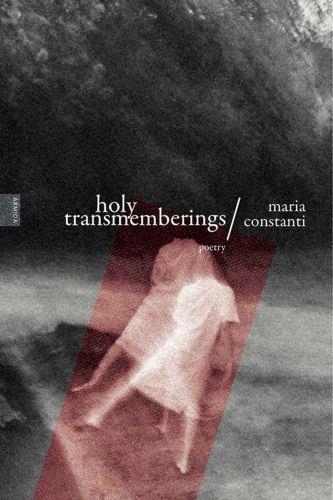 Παρουσίαση της νέας ποιητικής συλλογής της Μαρίας Κωνσταντή