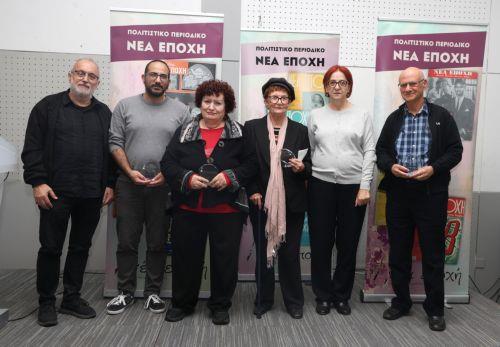 Η προσφορά του περιοδικού Νέα Εποχή στον πολιτισμό αναδείχθηκε σε ημερίδα