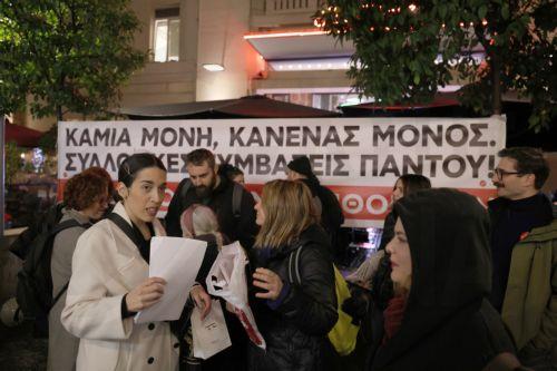 Κλειστά τα θέατρα στην Ελλάδα, απεργούν οι ηθοποιοί