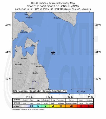 Τουλάχιστον 30 τραυματίες μετά τον ισχυρό σεισμό και το τσουνάμι στην Ιαπωνία