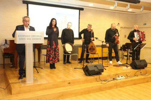 Προβολές ντοκιμαντέρ για την Λύση και αγνοούμενους στο Σπίτι της Κύπρου