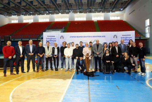 Ο ΚΟΑ βράβευσε τους αθλητές/τριες των Σχεδιασμών Επιβράβευσης και Προοπτικής [ΒΙΝΤΕΟ]