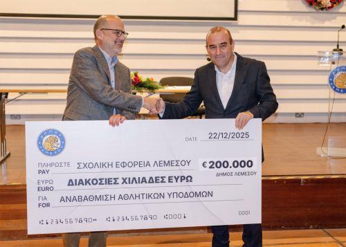 Με €200.000 ενίσχυσε τις αθλητικές υποδομές σε σχολεία ο Δήμος Λεμεσού
