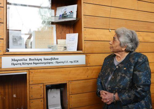 Άμεμπτο παράδειγμα δημοσιογράφου η Μαρούλα Βιολάρη Ιακωβίδου είπε ο Πρόεδρος ΕΣΚ