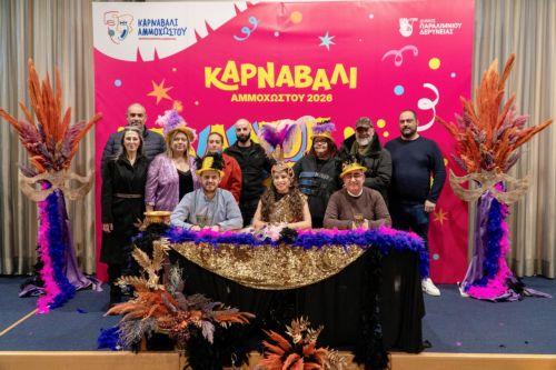 Παρουσιάστηκε η Βασίλισσα του Καρναβαλιού Αμμοχώστου 2026