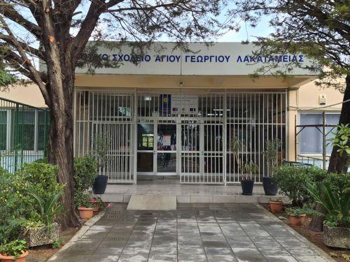 Τα προβλήματα στο Γ Δημοτικό Λακατάμειας εξέτασε επιτόπου η Επ. Παιδείας Βουλής
