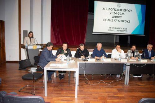 Απολογισμός έργου της τελευταίας διετίας από τον Δήμο Πόλης Χρυσοχούς