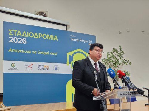 Με συμμετοχή 50 επαγγελματικών φορέων πραγματοποίηθηκε η «Σταδιοδρομία 2026»