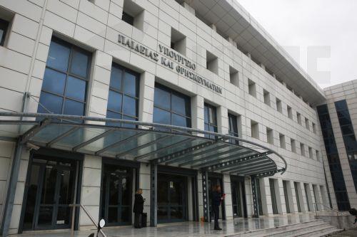 Το ΥΠΑΝ καλεί σε δημόσια διαβούλευση για κανονισμούς μουσικών και αθλητικών σχολείων