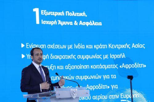 Ο ΠτΔ παρουσίασε 55+ δράσεις για το 2026, αναφερόμενος στην ασφάλεια σε όλες τις πτυχές ως ύψιστο στόχο