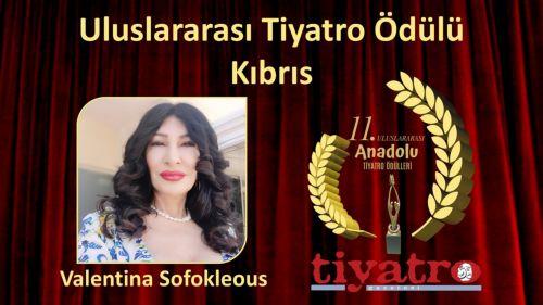 Απονεμήθηκε στη Βαλεντίνα Σοφοκλέους το Διεθνές Βραβείο Θεάτρου Ανατολίας