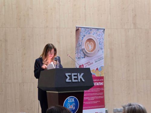 Εκδήλωση για ενίσχυση Κέντρου Ανακουφιστικής Φροντίδας «Αρχ. Μιχαήλ» στην Πάφο